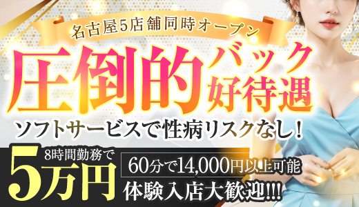 静岡県の男性高収入求人・アルバイト探しは 【ジョブヘブン】