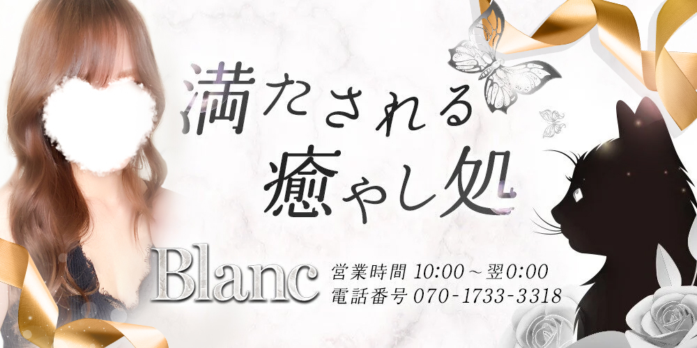 出勤情報｜京都エステ｜京都高級出張メンズエステ シュシュage20.30.40's