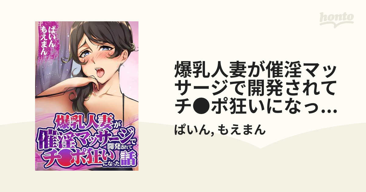 駿河屋 -【アダルト】<中古>恥ずかしいけど、濃厚なKISSがしたい-。 某化粧品メーカー口紅開発部で働く人妻 喜久田みつは 42歳