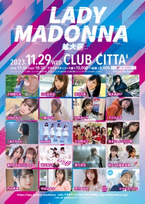 MADONNA CLUB （マドンナクラブ）