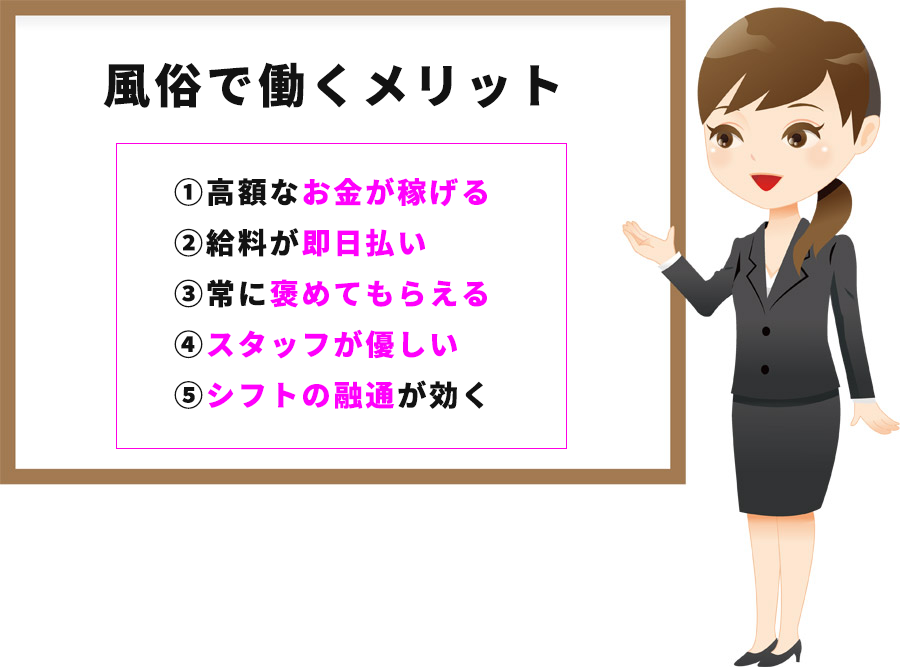 歌舞伎町の風俗で働く女性がぶっちゃけた”背筋が凍る体験”：じっくり聞いタロウ | テレ東・ＢＳテレ東の読んで見て感じるメディア