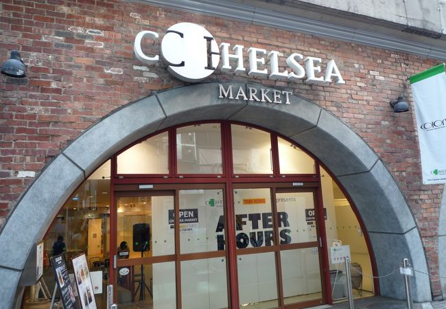 チェルシー 梅田(CHELSEA)｜ホットペッパービューティー