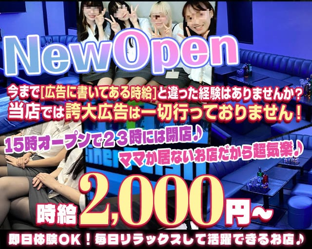 新宿歌舞伎町スナック ニューアゲイン | スナックバイト求人タピオカ