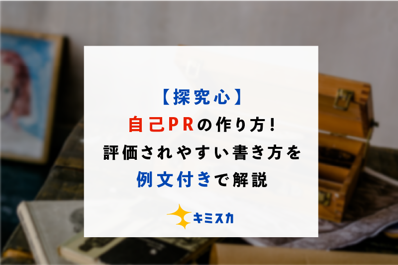 自己紹介で好印象を！1分間で好感度を上げる自己紹介のポイント｜就活市場