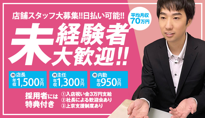 人妻風俗なら新宿の新大久保ホテヘル【おいしい奥様】|理央奥様