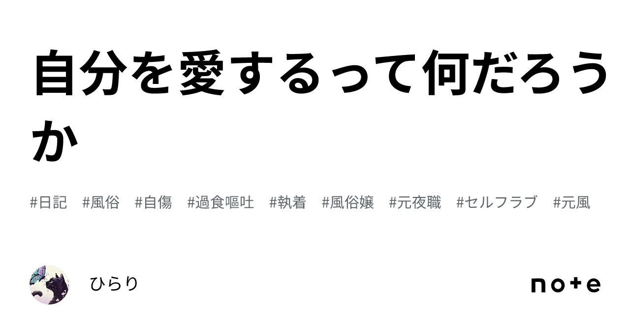 琴美 うさぎちゃん | 岐阜市 人妻デリヘル