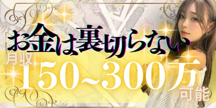 名古屋 名駅・栄・新栄メンズエステRoyalfirst(ロイヤルファースト)