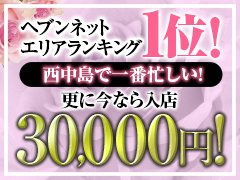 あげまんへの道】男は放っておくと昇進するってホント⁉︎ | あるがままを楽しむ専門家⭐️ぱぐのブログ