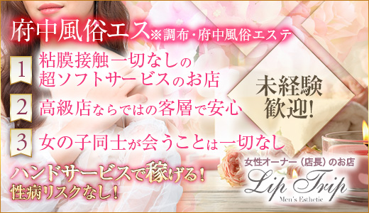 千葉で託児所ありの人妻・熟女風俗求人【30からの風俗アルバイト】入店祝い金・最大2万円プレゼント中！