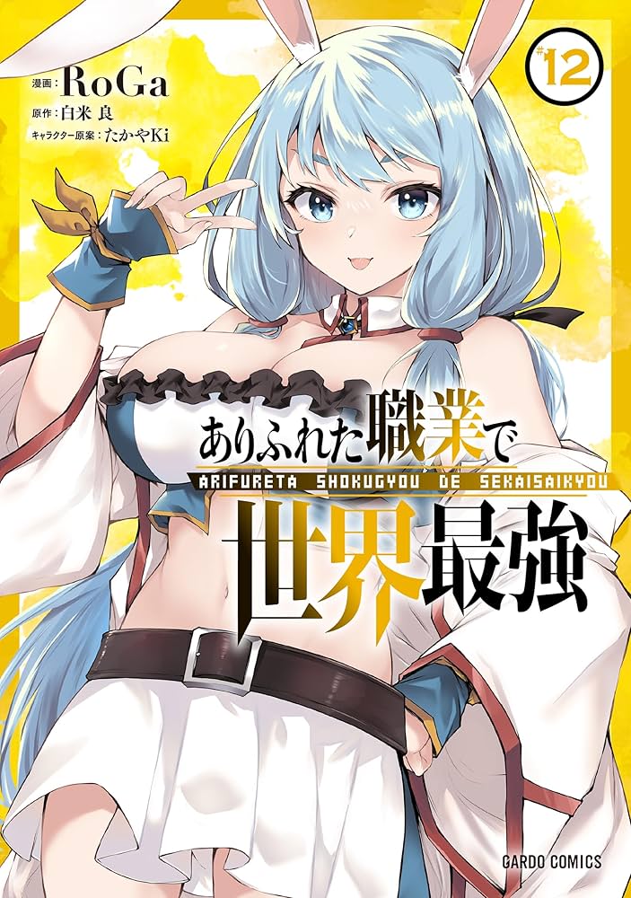 EDEN -Rei6- - 同人誌 -