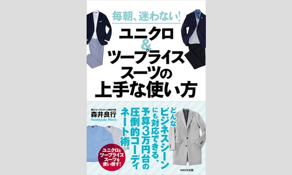 たたかう庶民派”松原仁氏 無所属の“危機感”、新天地開拓も「偶然」が追い風に 東京26区【衆院選2024】