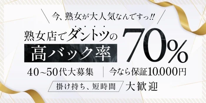 雅音のメンズエステ求人情報 - エステラブワーク宮城