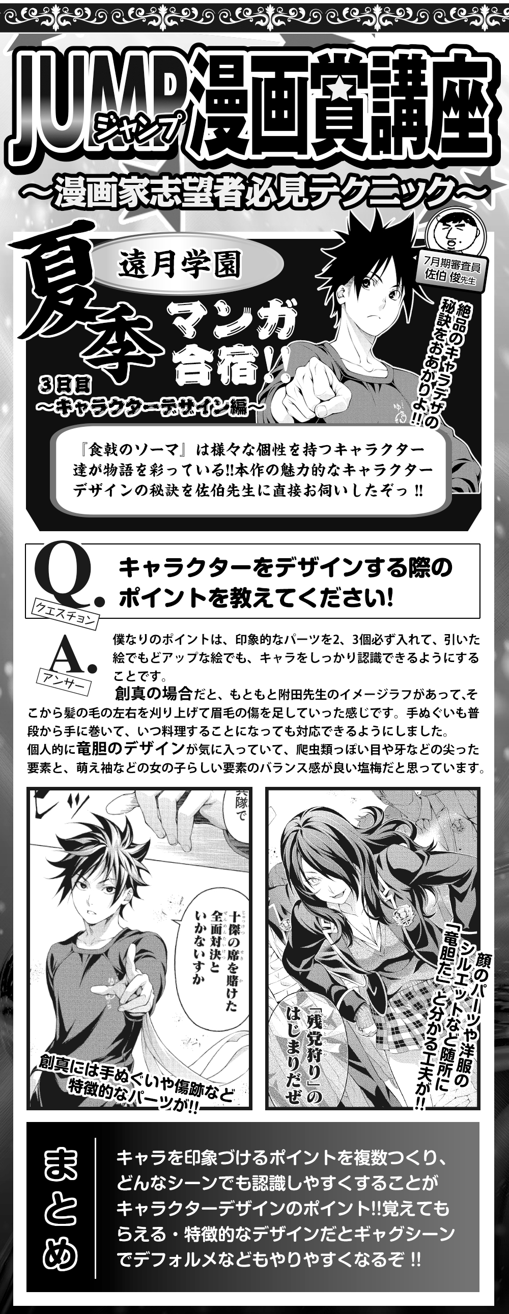 大人が本気出すと、案外かっこいいぜ』 生き急ぐガムシャラ中年2人組ユニット「日々かりめろ」が5枚目のフルアルバムをリリース |