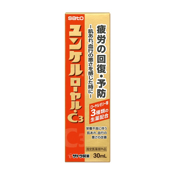 精力ドリンクおすすめ10選を徹底比較！選び方も解説