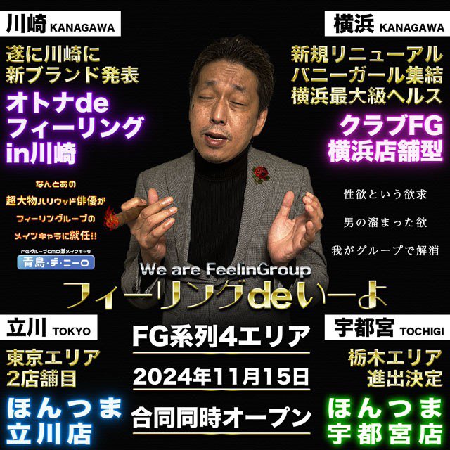 体験談】静岡のデリヘル「ほんとうの人妻」は本番（基盤）可？口コミや料金・おすすめ嬢を公開 | Mr.Jのエンタメブログ