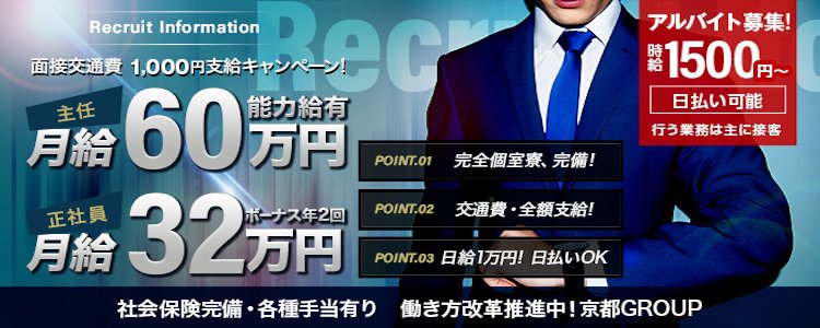 体験談】川崎の人気ソープ”川崎オフィスラブ”はNN/NSあり？料金・口コミを徹底公開！ | Trip-Partner[トリップパートナー]