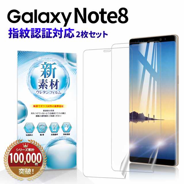 ドコモでGalaxy A55 5Gを購入すると「Galaxy