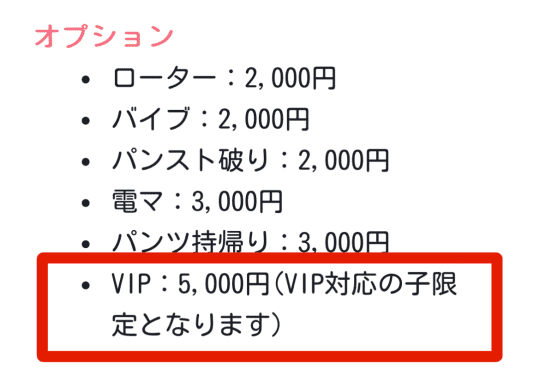 福岡・小倉の風俗を人気10店に厳選！NS/NN・即即プレイ・顔射などの実体験・裏情報を紹介！ | purozoku[ぷろぞく]