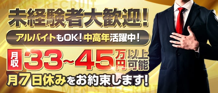 正式入店 るいのプロフィール：満淫電車女～磐線（土浦・つくばヘルス）｜アンダーナビ