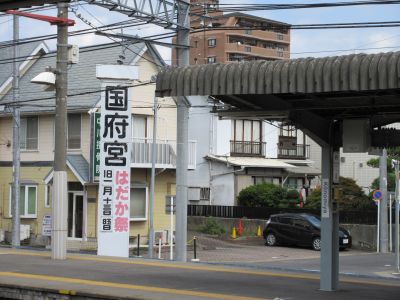 須ヶ口駅から名鉄一宮駅。 / ひでっちさんのウォーキングの活動日記 | YAMAP