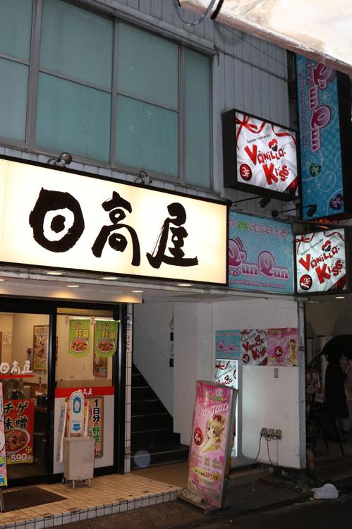 荻窪のソープランドのおすすめ人気5店舗！風俗口コミや評判から女の子情報や本番情報などを徹底解説！ - 風俗の友