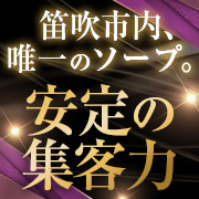 山梨の風俗求人 - ガールズヘブン