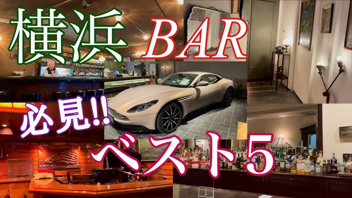 横浜馬車道・関内で季節のフルーツカクテルが楽しめる | THE BAR