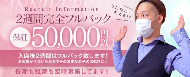 出稼ぎできる静岡の風俗求人【出稼ぎココア】で稼げる高収入リゾバ