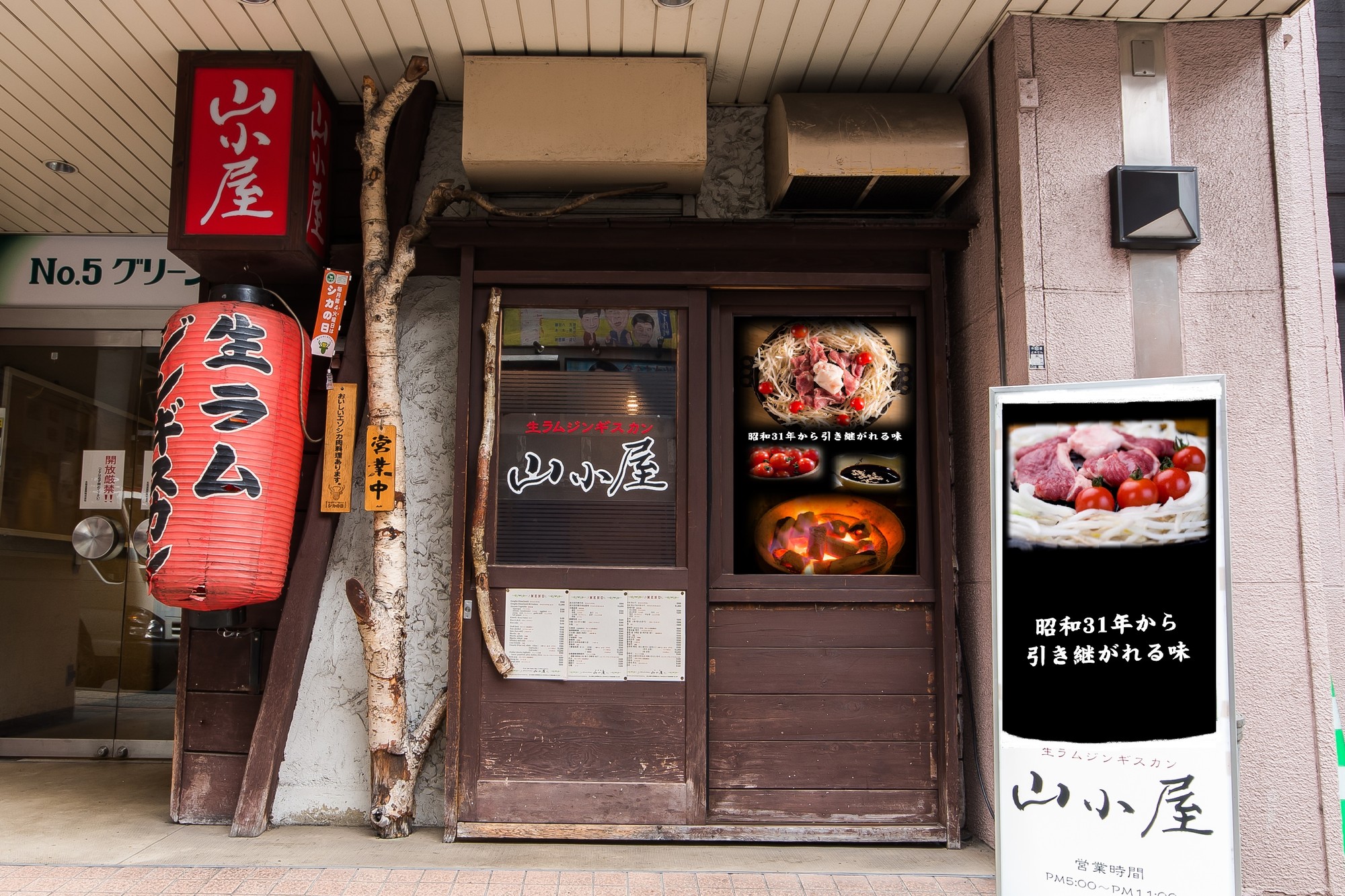 釧路町型コレクティブハウジング『遠矢団地』 : 京都東山で暮しましょう