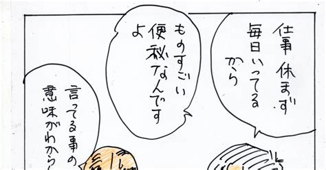 エロ 漫画】謎の女達に拉致監禁されて囚われの身となってしまったスレンダーお姉さん。全身を縄で拘束された彼女は抵抗する事もできず、無防備な尻穴にぎょう虫検査をさせられたり、 いちじく浣腸をされたりとアナル陵辱を受ける！ |