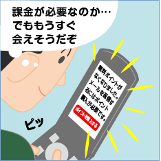 サクラがいない・業者が少ないマッチングアプリを紹介！実際に使って検証しました