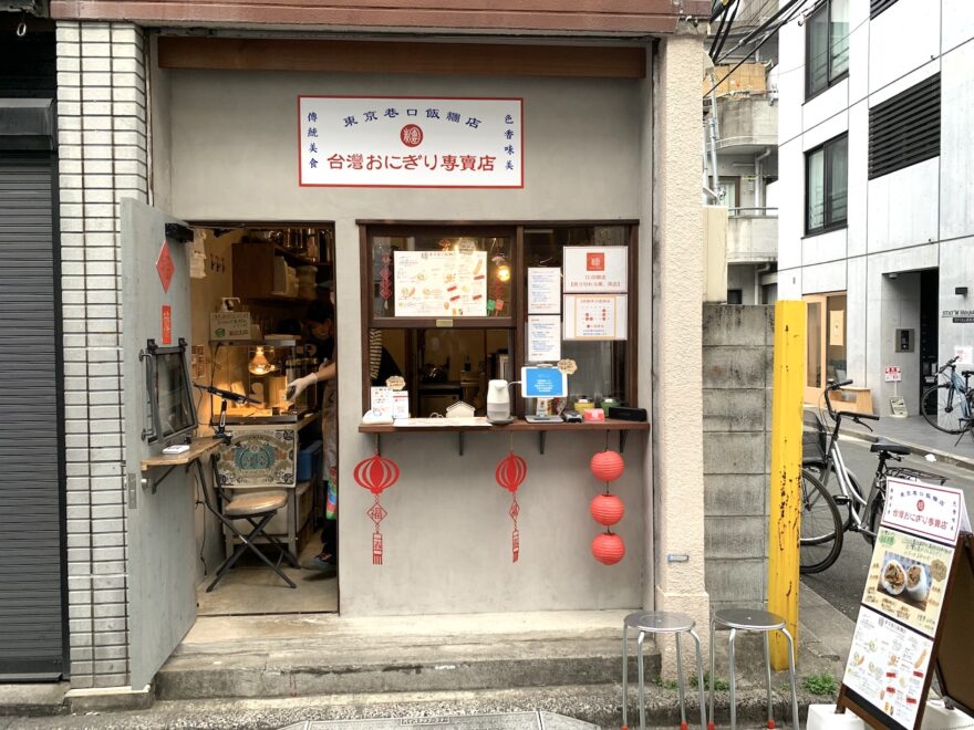 通いたい酒場【たちばな】。日本酒が美味しい地元の名店が復活（祖師ヶ谷大蔵）｜クリーミー大久保（日本酒）