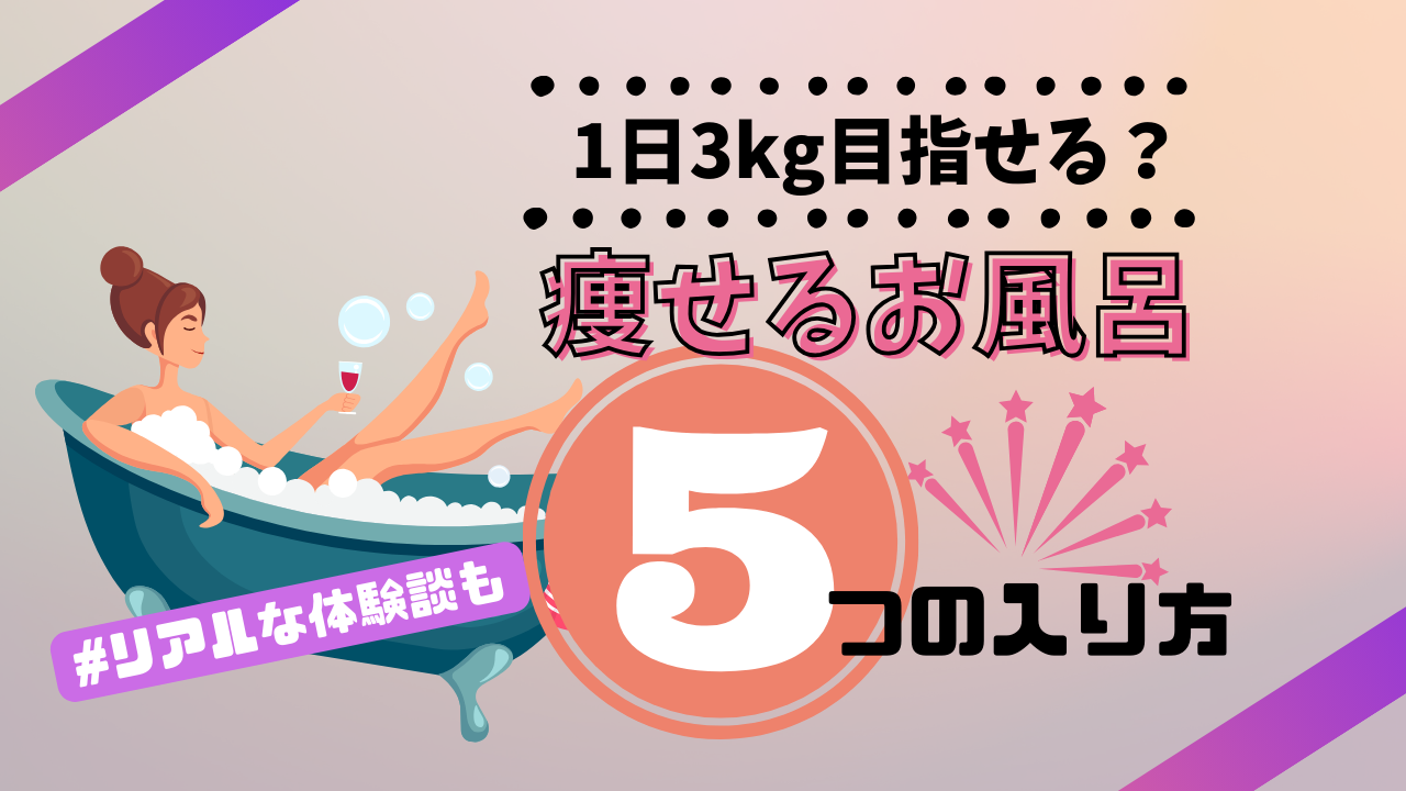 お風呂場でオナニーは絶対止めた方が良い8つの理由 | STERON