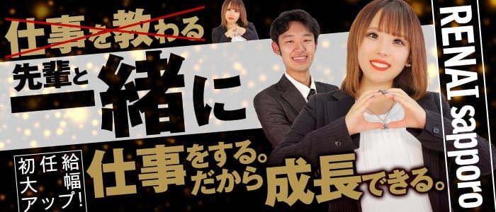 東京ミクシーグループの高収入の風俗男性求人 | FENIXJOB