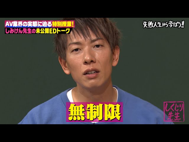 実は3児の父 しみけん、16歳になった愛娘との交流明かす「関係は悪くないですね」 養育費にも言及― スポニチ