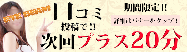 新宿・歌舞伎町のオナクラ・手コキ風俗人気ランキングTOP7【毎週更新】｜風俗じゃぱん