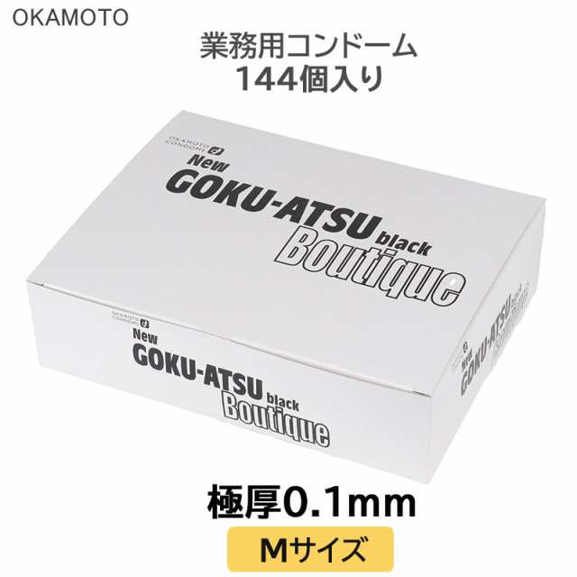 アダルトDVD 通信販売 ADM(アダルトメディア):「田舎だからコンドーム