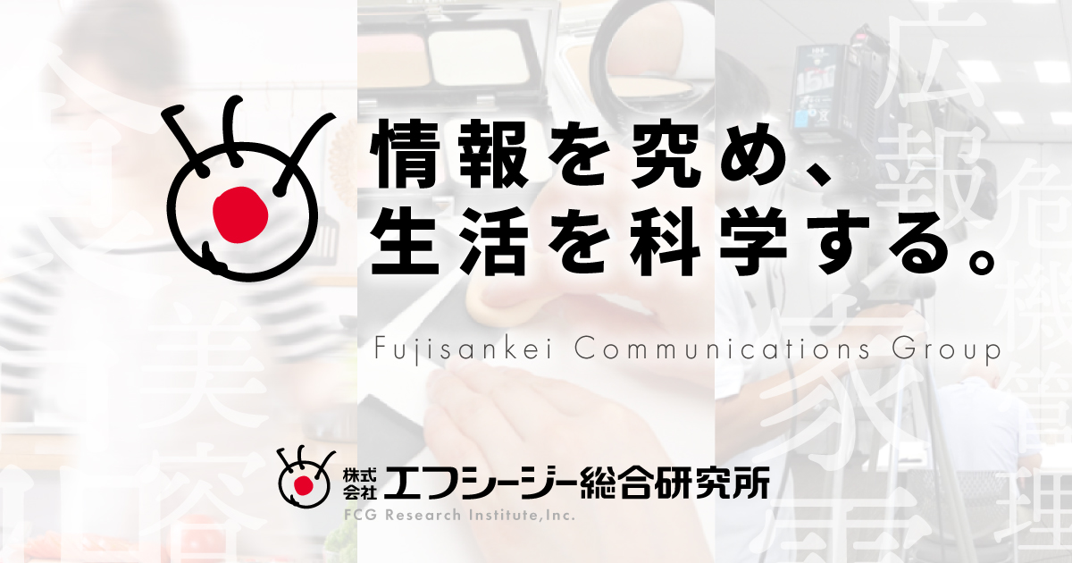 企業事件・不祥事リスト | フジサンケイ危機管理研究室