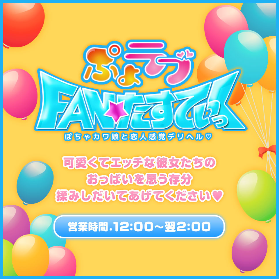 ぷよ ファイブミニ -「ぷよぷよ」ブラウザゲーム | PROJECTS