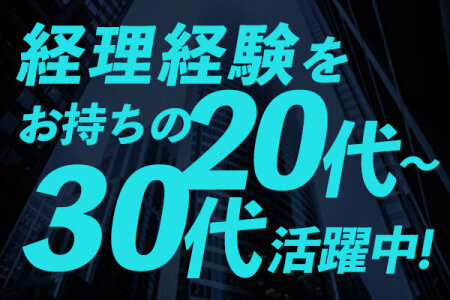 求人】ココラッシュ 西葛西店(cocolash)の転職・採用情報｜美容業界の求人・転職・採用情報ホットペッパービューティーワーク