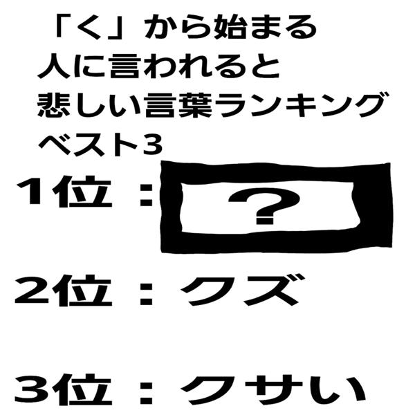 巨クリ】クリトリスがでかい！ 平均サイズや原因・対策方法を解説 | シンデレラグループ公式サイト