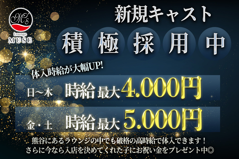 熊谷市(埼玉県)の婚活パーティー/お見合いパーティー/街コンの出会い一覧 | TMSイベントポータル