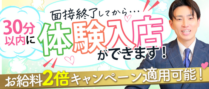 公式 】現役ナースが精液採取に伺います 梅田店🏥 (@GE_umeda) /