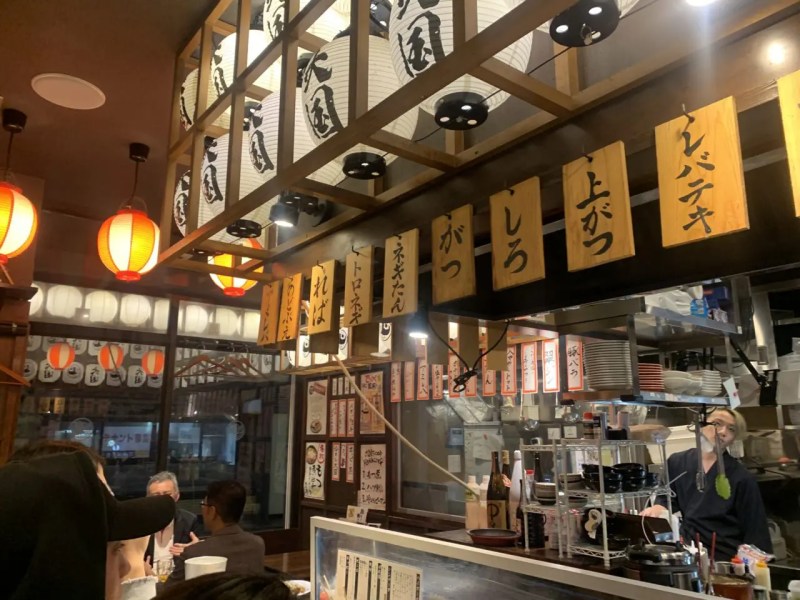 秋田川反漁屋酒場 秋田本店（秋田市/居酒屋） -