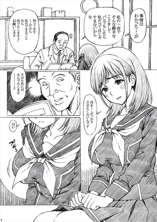 ハイ・チュッ（千葉その他ソープ）｜マンゾク