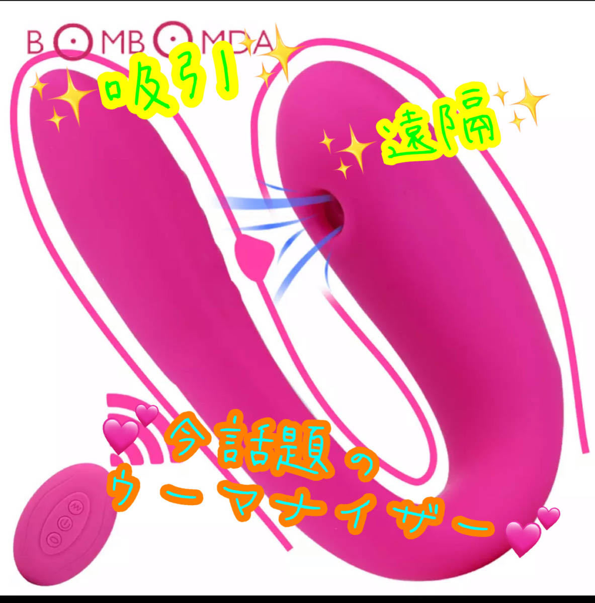 正規品】【Womanizer】ウーマナイザーミニ | MOOND