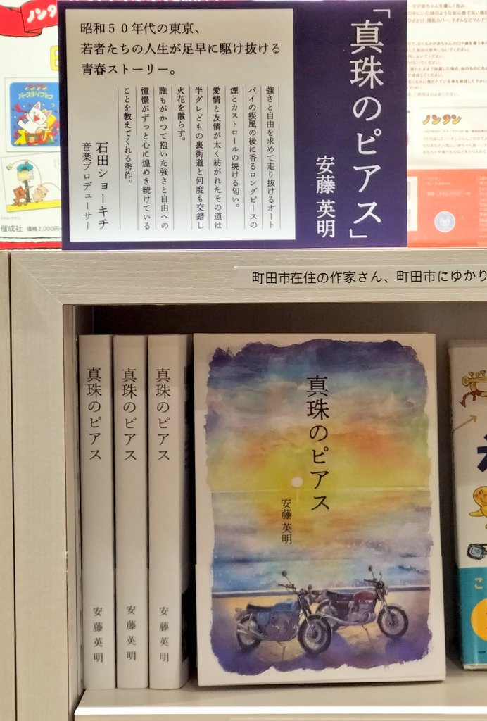 町田駅周辺のファミレス 格安価格で誰もが知る定番店のみ9店舗を厳選！ - マチダクリップ