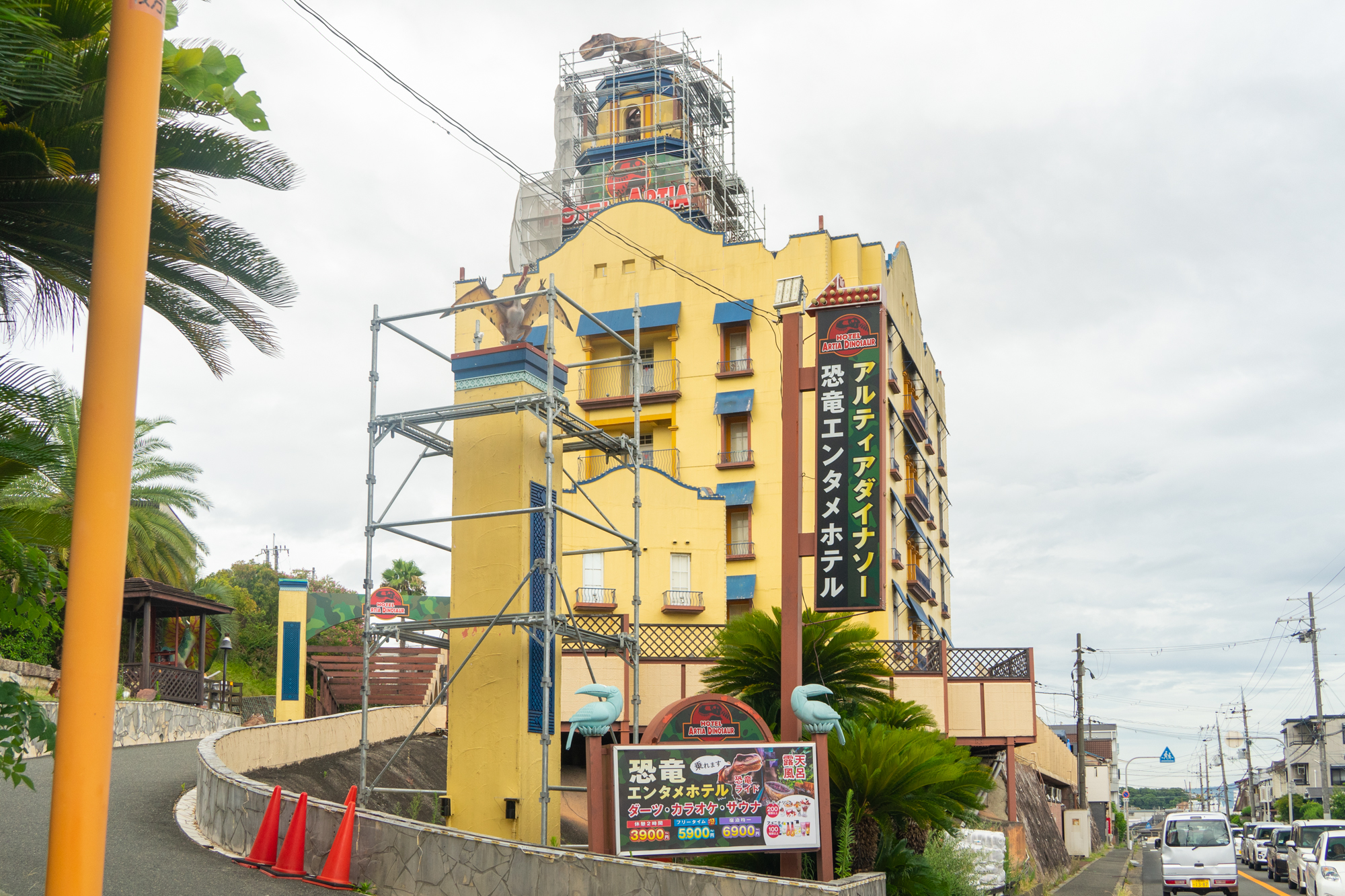 ルームガイド ロイヤル | アルティア ダイナソー町田店