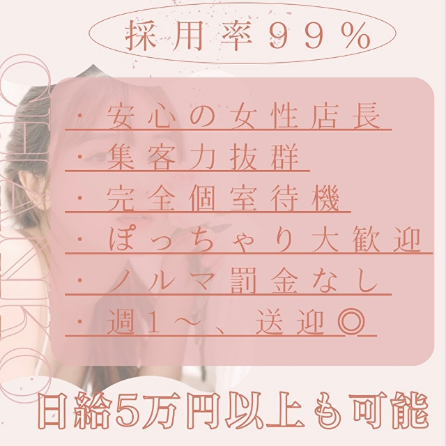 本番/NS/NNも？半田のおすすめ風俗4選を全35店舗から厳選！【2024年】 | midnight-angel[ミッドナイトエンジェル]