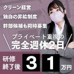 45分総額9,990円の超破格ソープ「激安ドットコム」にて、無邪気で人懐っこい娘とのワンラブを体験したお話。」体験！風俗リポート｜マンゾク